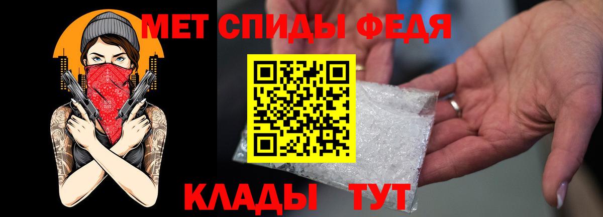 АМФЕТАМИН 97%  мега онион  Сегежа  Вход с VPN 