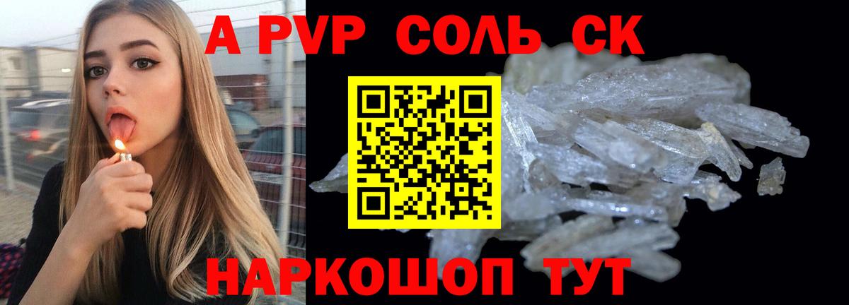 APVP СК КРИС  Вход с VPN  Сегежа  А ПВП VHQ 