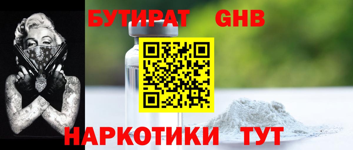 АМФЕТАМИН Сегежа