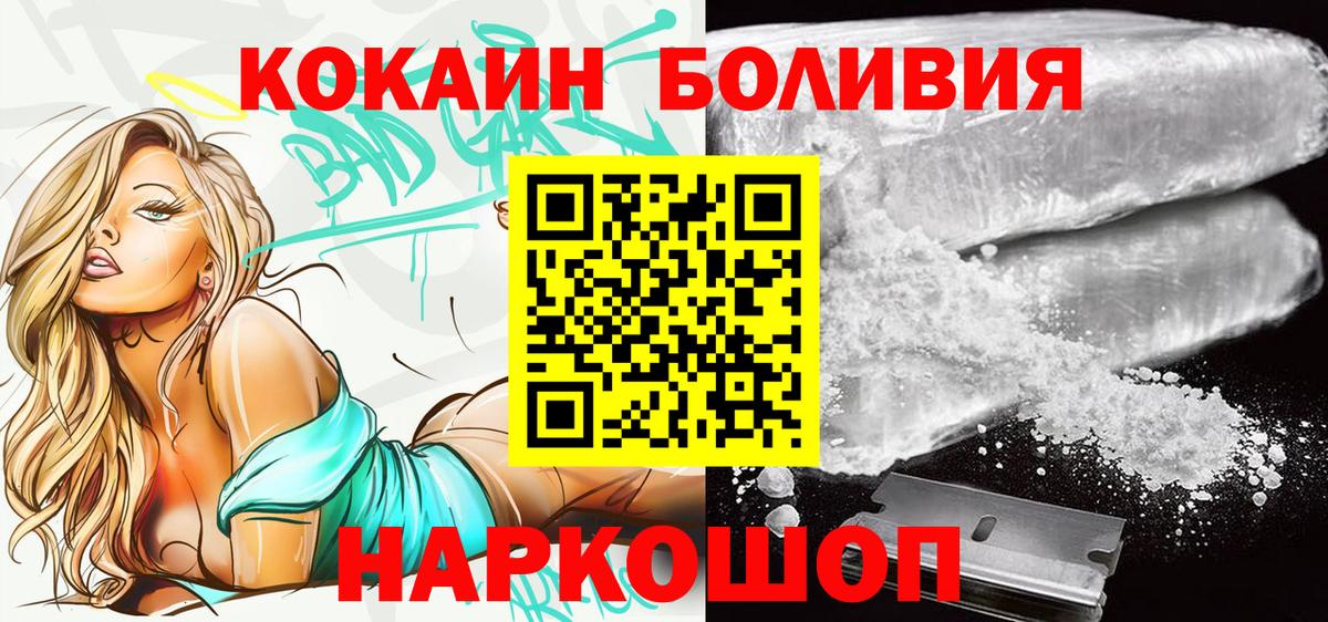 Кокаин Columbia  Вход с VPN  Сегежа  Кокаин Колумбийский 