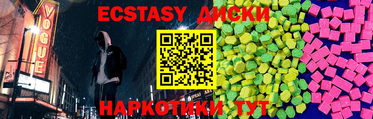 Мефедрон   Канабис  Сегежа  COCAIN  ГАШИШ  Вход с VPN 