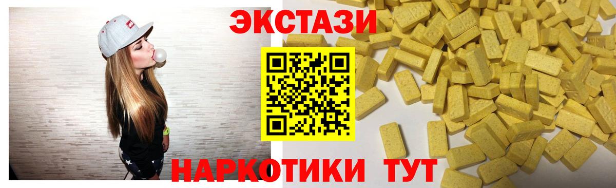 Сегежа  Экстази круглые  ЭКСТАЗИ  Вход с VPN  ЭКСТАЗИ ешки 