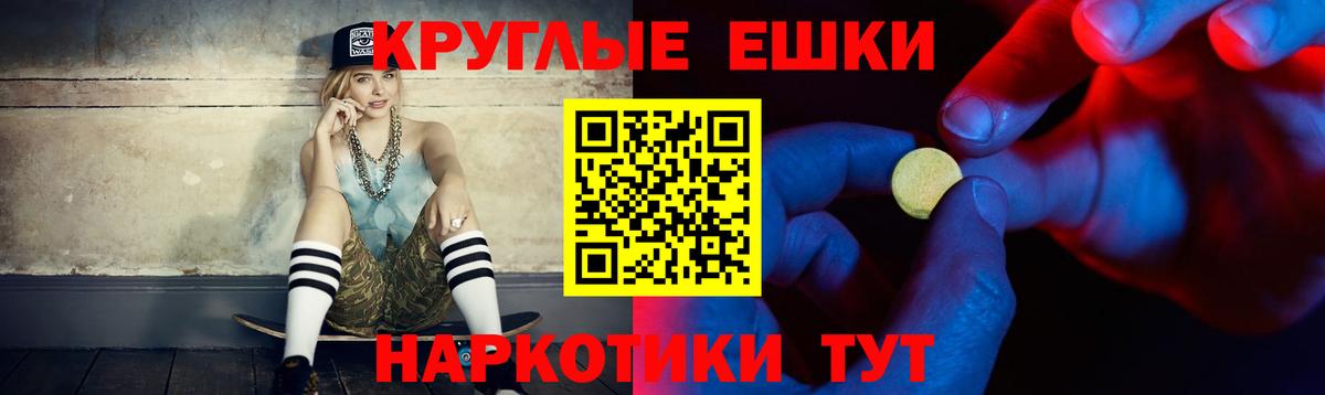 Ecstasy Punisher Сегежа