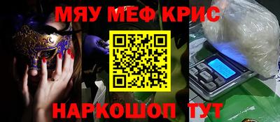альфа пвп Бузулук