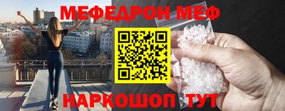стаф Бугуруслан