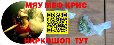 альфа пвп Бузулук