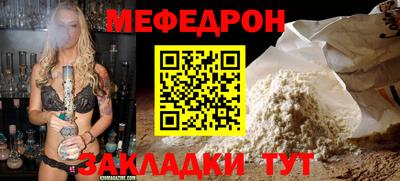 стаф Бугуруслан