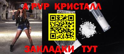 стаф Бугуруслан