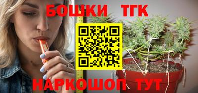стаф Бугуруслан