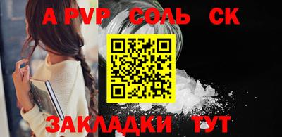 гидропоника Будённовск