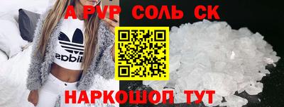 гидропоника Будённовск