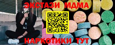стаф Бугуруслан