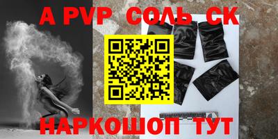гидропоника Будённовск