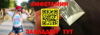 первитин Кизляр