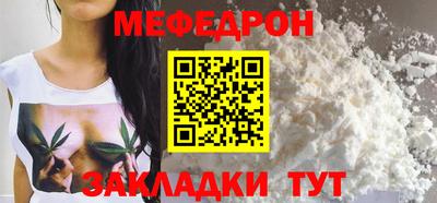 стаф Бугуруслан