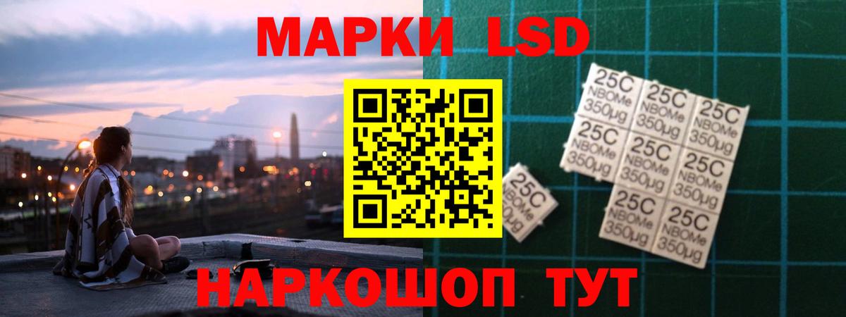 Сегежа  LSD-25 экстази кислота  LSD-25 экстази ecstasy  Вход с VPN 