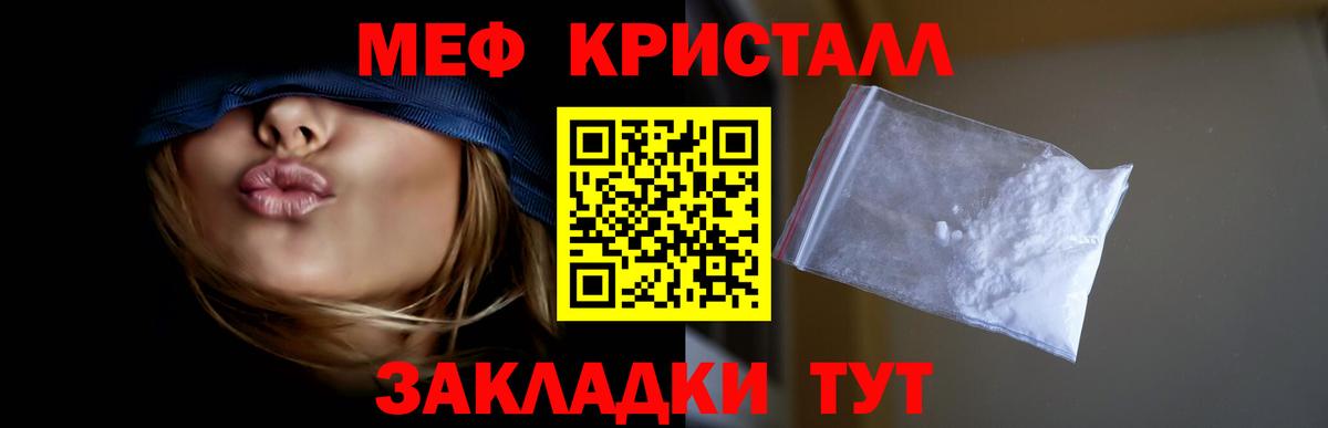 Меф мука  МЯУ-МЯУ  Сегежа  Меф  купить закладку  Меф мяу мяу  Вход с VPN 