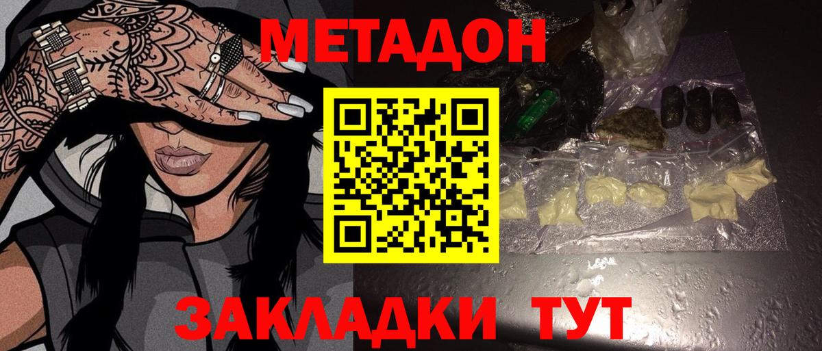 Сегежа  blacksprut рабочий сайт  Метадон белоснежный  Вход с VPN  МЕТАДОН VHQ 