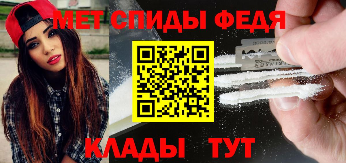 Метамфетамин витя Сегежа