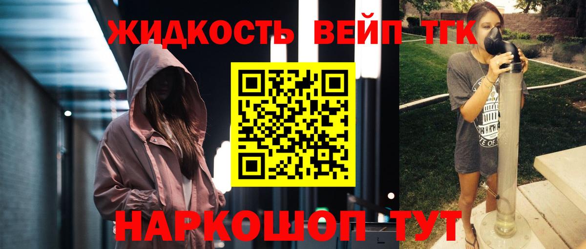 блэк спрут рабочий сайт  Вход с VPN  Сегежа  Дистиллят ТГК концентрат 