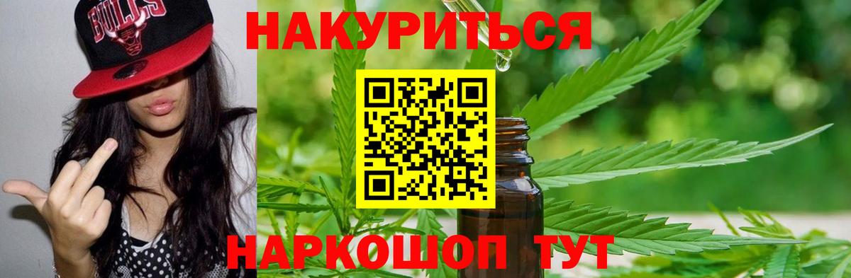 МАРИХУАНА Ganja  Вход с VPN  Марихуана планчик  МАРИХУАНА план  Сегежа  МАРИХУАНА гибрид 